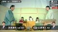 決勝進出はどっち 広瀬章人竜王 対 深浦康市九段 対局開始/将棋日本シリーズ JTプロ公式戦
