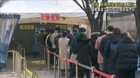 韓国 新規感染者9万超に 選挙集会でさらに拡大も