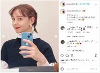 トリンドル玲奈のツイン編み込みヘアにファン悶絶の声「何しても可愛いということが証明されました」
