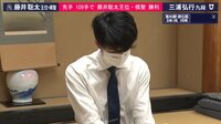 最終盤で逆転した三浦弘行九段戦