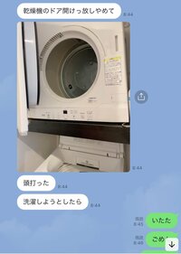 アレクサンダー『のんちゃんに朝から怒られた‼️』