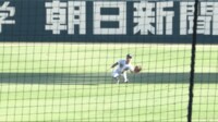 【映像】聖光学院・松尾学武選手 決死のダイビングキャッチ！