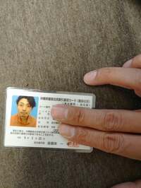 中村昌也『島民カード』