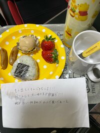 川島章良（はんにゃ）『やってしまった』