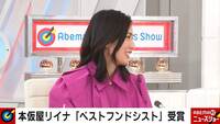 “ふんどし”歴8年の女子アナ、新井恵理那に不満を露わ「寝る時だけ。私は今も履いてますから」