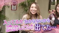 【映像】車椅子女子の恋愛