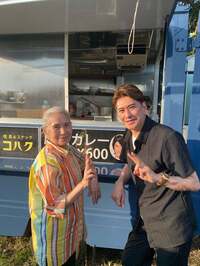 川崎麻世『人生初のキッチンカー』