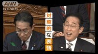 【映像】岸田総理、国会で米議会と“対照的な”表情「拍手ない理由は総理自身に」野党皮肉も