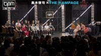 【無料】BPM~BEST PEOPLE's MUSIC~-THE RAMPAGEがハダカで筋肉自慢対決!公開収録で新曲をフル尺パフォーマンス!! - Abemaビデオ | AbemaTV(アベマTV)
