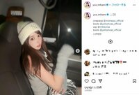 三上悠亜の“美スタイル”際立つミニワンピ＆ブーツ姿に「キューティー＆ビューティー」「好きです」の声