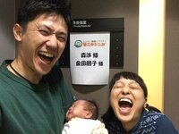 森渉『仕事復帰しました＼(^o^)／』