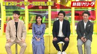 Mリーグ2019 - 熱闘!Mリーグ - #31:気になる新Mリーガの結果は?