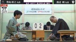 渡辺明九段が準決勝進出！優勝経験者同士の好カード 2回戦で豊島将之九段を破る／将棋・JT杯