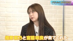 元HKT48・村重杏奈、宮脇咲良は「一生性格がよい」「美人でスタイルもよくてずっと謙虚」