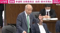 鈴木宗男議員が巨人・阿部前監督の逮捕に猛抗議「子どもの目の前で逮捕する。そっちの方がプライバシーの問題が大きいのでは？」「時々、警察が間違った判断をする最たるもんだ」