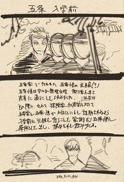 Theatrical Version "Jujutsu Kaisen" 4th Bonus is Gege Akutami's "Rough Setting Collection"—MX4D/4DX Screenings & Cheering Screenings Announced