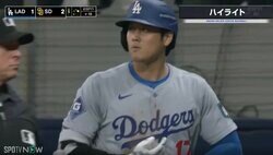 一体、何が起きた？ 大谷翔平がヒットを止められてイラついた瞬間　極端すぎる“大谷シフト”がズバリ的中！エンゼルス時代の元同僚が超絶美技