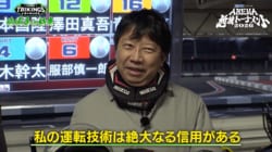 「弟子の藤井竜王・名人から運転技術には絶大なる信用が…」杉本昌隆八段、運転歴30年のプライドをかけたカート対決に自信満々！／将棋・ABEMA地域トーナメント2026