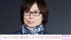 “妻の顔出しで話題” つんく♂、子どもたちのお弁当を絶賛「ママの弁当は映えるなぁ〜！」