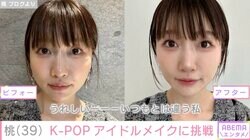 あいのり・桃（39）、NiziU・TWICE担当のメイクアップアーティストにメイクを施されたビフォーアフター披露
