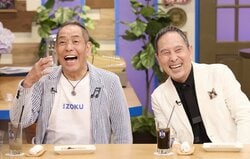  「ケタが違う、ゼロが違うねん」ザ・ぼんち、漫才ブーム絶頂期のギャラ明言！かまいたちら後輩はひたすら平伏「ありがとうございます！」
