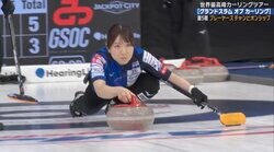 何が起きた？ ロコ・ソラーレ鈴木夕湖が突然“大爆笑”…天然炸裂の謎行動にファンツッコミ「トラブルを呼ぶ女ユーミ」