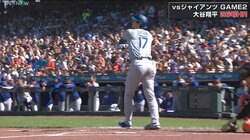 もうちょっとだったのに…大谷翔平、26号HRを捕ろうとした相手外野手 無念のがっくりリアクション
