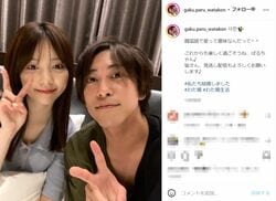 島崎遥香＆佐野岳、ベッドでのルームウェア姿の2ショットに「お似合いだぁ！！」の声
