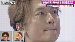 稲垣・草なぎ・香取が“独立後の特番”で見せた涙の理由…当初はコラボライブを予定もキャスティングに難航「音楽って自由だと思ってたんだけどね」