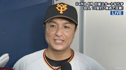 巨人高橋監督、先発吉川の好投に「きっちり投げてくれた」借金完済まであと3つ