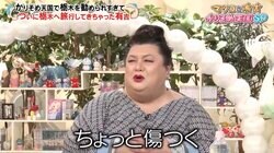 マツコ、有吉弘行の“抜け駆け”行動に傷心「一報入れなさいよ！」