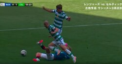 そんなの関係ねえ！前田大然、足裏を向ける挑発行為をふっかけられてもおかまいなし！倒れた相手を軽々飛び越えて走り去る冷静プレーに東大監督が賛辞