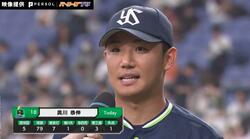 これは泣くやつ…980日ぶり勝利で「涙のお立ち台」 ヤクルト・奥川恭伸の男泣きにファン胸熱「パ・リーグファンだけど感動した」「ボロ泣きした…」
