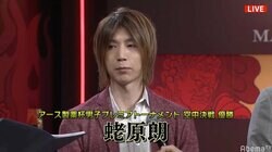 蛯原朗が優勝「男子プレミアトーナメント 空中決戦」／麻雀最強戦2019