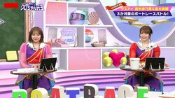 アイドルと女子アナが下着トーク「白しか履かない」「黄色とか鮮やかなのを」「20代後半になったら黒」