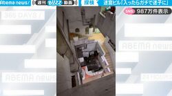 恐怖！渋谷・道玄坂にある迷路のようなビルがSNSで話題に　一足踏み入れるとガチで迷子になりそう…たどり着けないフロアも存在？