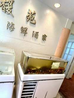  市川右團次、ハワイで市川團十郎らを誘い食事へ「海老を召し上がる姿を…見たいばっかりに」 