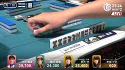 “牌交換券”使ってませんか？麻雀ゲームでしか見ないような超絶好配牌は天からのギフト／麻雀・Mリーグ