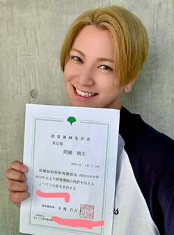 俳優・間瀬翔太、准看護師免許証を受け取ったことを報告し祝福の声多数「心からおめでとう!!」「素敵なご報告」