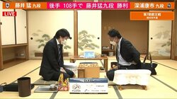システム炸裂！藤井猛九段、“藤井キラー”深浦康市九段に快勝 ブロック決勝進出／将棋・叡王戦