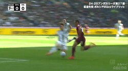 いかつ過ぎる！板倉滉、オランダ代表を豪快に吹っ飛ばす神スライディング炸裂！「素晴らしいカウンター潰し」一撃で仕留めたパーフェクトディフェンスにスタジアム騒然