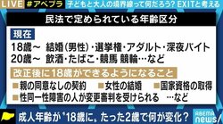 「大人」と「子ども」の基準、あなたはどう考える?…“鬼滅”は観賞に助言や指導が必要な「PG12」指定