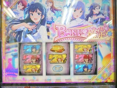 2ページ目) 『ミリマス』の華やかな世界観をパチスロで楽しめる