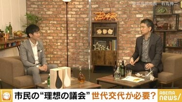 議会に対する“恥を知れ”発言がクローズアップされた安芸高田市長「普通のおじさんに戻りたいなって思うときも…」と複雑な心境も | 政治 | ABEMA  TIMES | アベマタイムズ