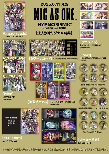 a*.様 映画　ハイ⭐︎スピード！　舞台挨拶グッズセット 映画 ハイ⭐︎スピード！ 舞台挨拶グッズセット 映画 ハイ⭐︎スピード