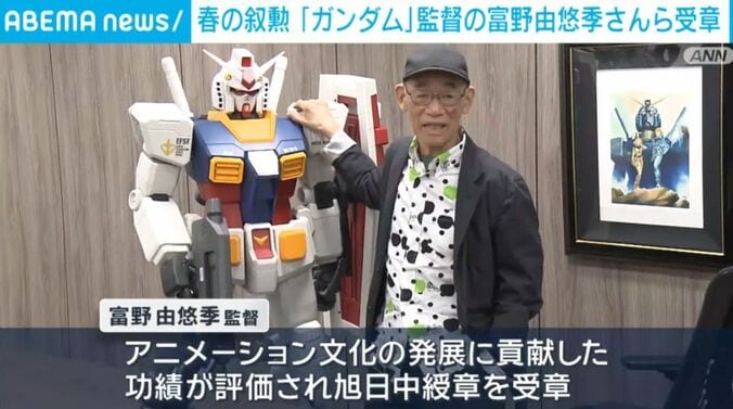 富野由悠季監督