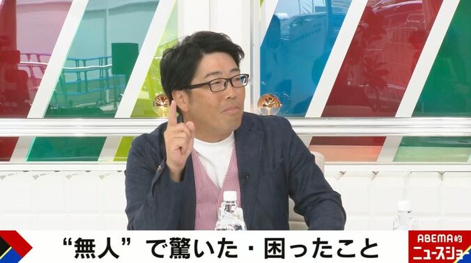 ドランクドラゴンの鈴木拓