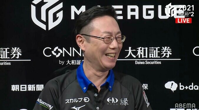 えっ？娘が家出！？近藤誠一“3人娘”の名前絶叫 解説も「やりたい放題でしたね」とあんぐり／麻雀・Mリーグ 2枚目