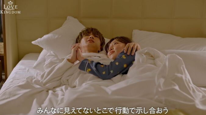 【写真・画像】お風呂で音が漏れる濃厚キス…指原莉乃と同期の31歳元アイドル、混浴で激しいスキンシップ！岩田剛典「これ一番エロいシーンじゃないですか」　3枚目