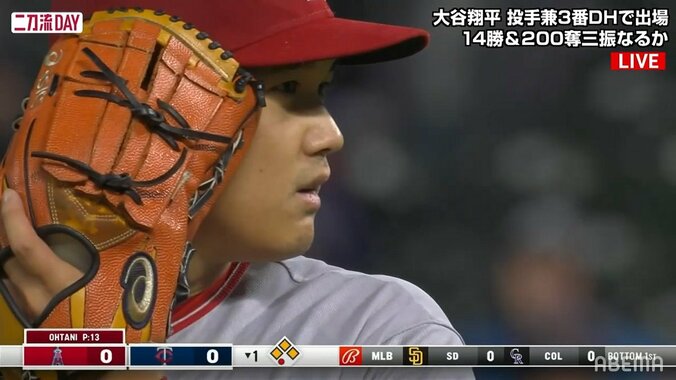 大谷翔平、14勝目に試練のマウンド 気温12度＆降りしきる大雨に悪戦苦闘で四球連発 ファンも同情「ツイてない」「めっちゃ滑りそう」 1枚目